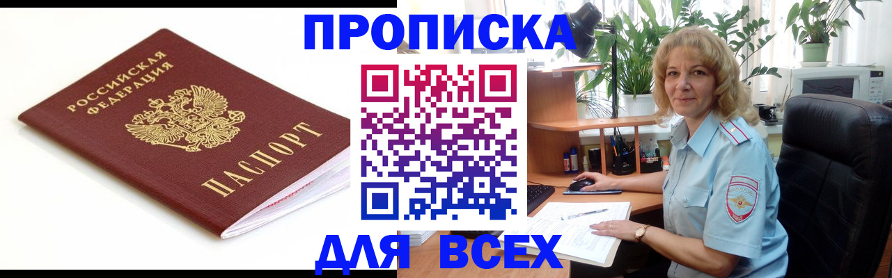 регистрация для дет. сада в Собинке