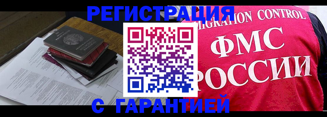 регистрация для школы в Собинке