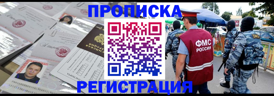 регистрация для дет. сада в Собинке